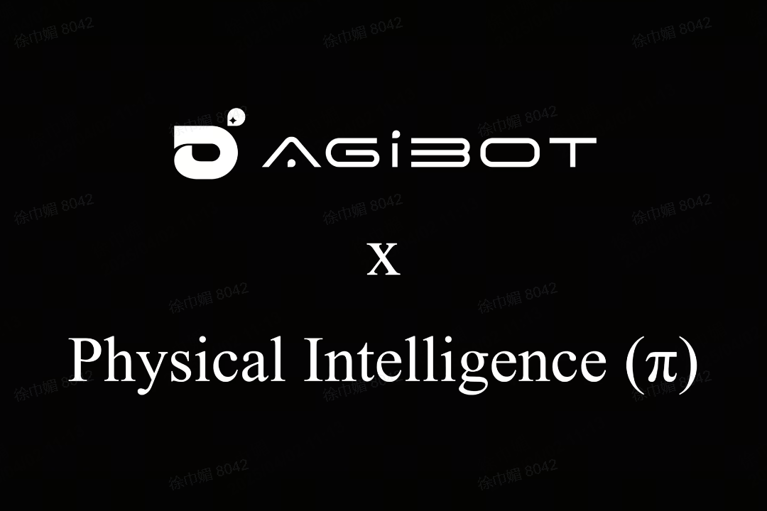 OD电竞机器人联合Physical Intelligence 引领具身智能全球创新